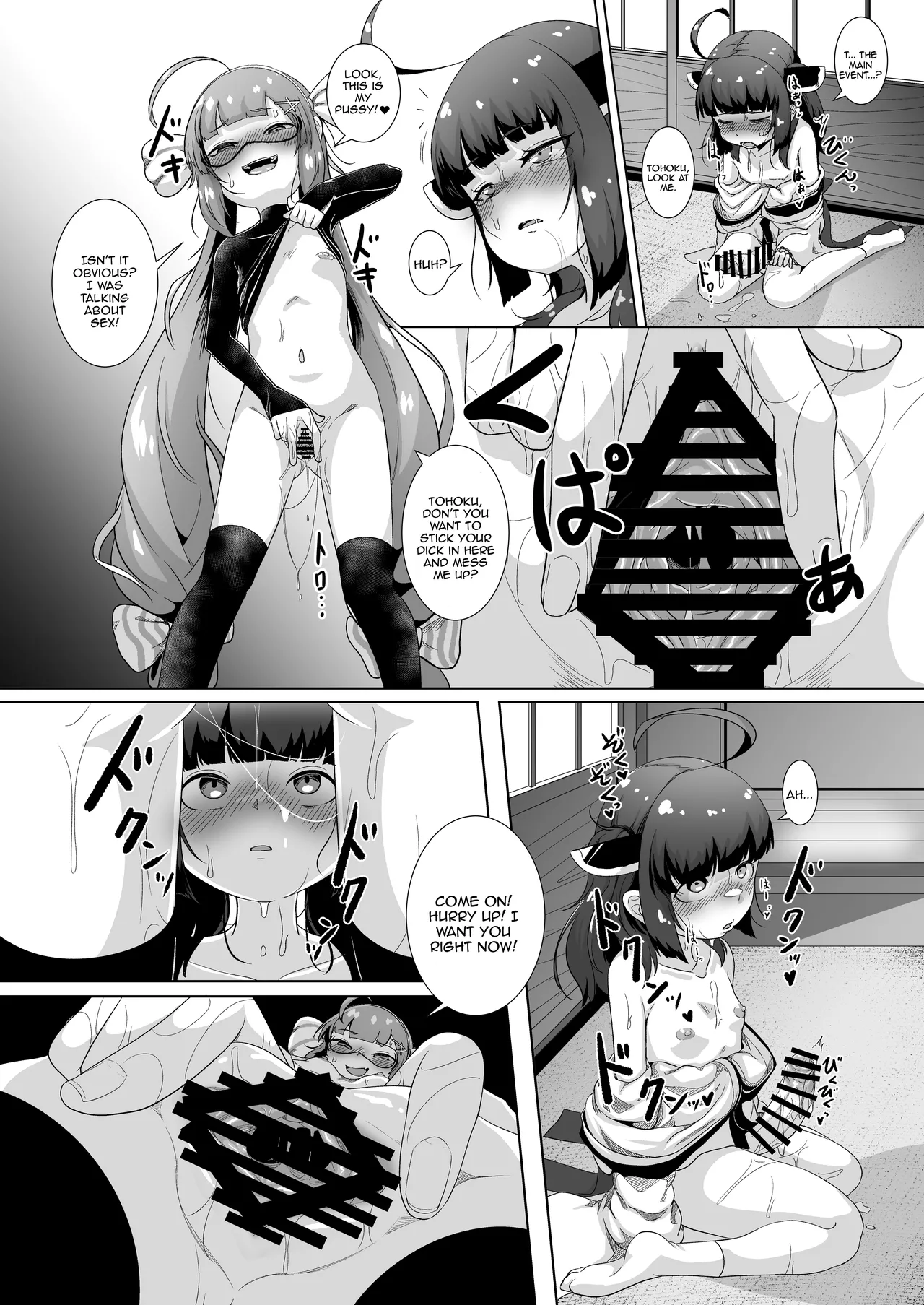 Tohoku no Ochinchin Una ga Nuitageru | Tohoku's Dick, Una Will Help You Jerk Off! page 9 full