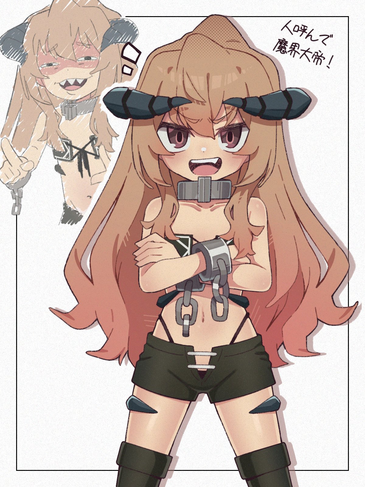 KOONOWEN page 1 full