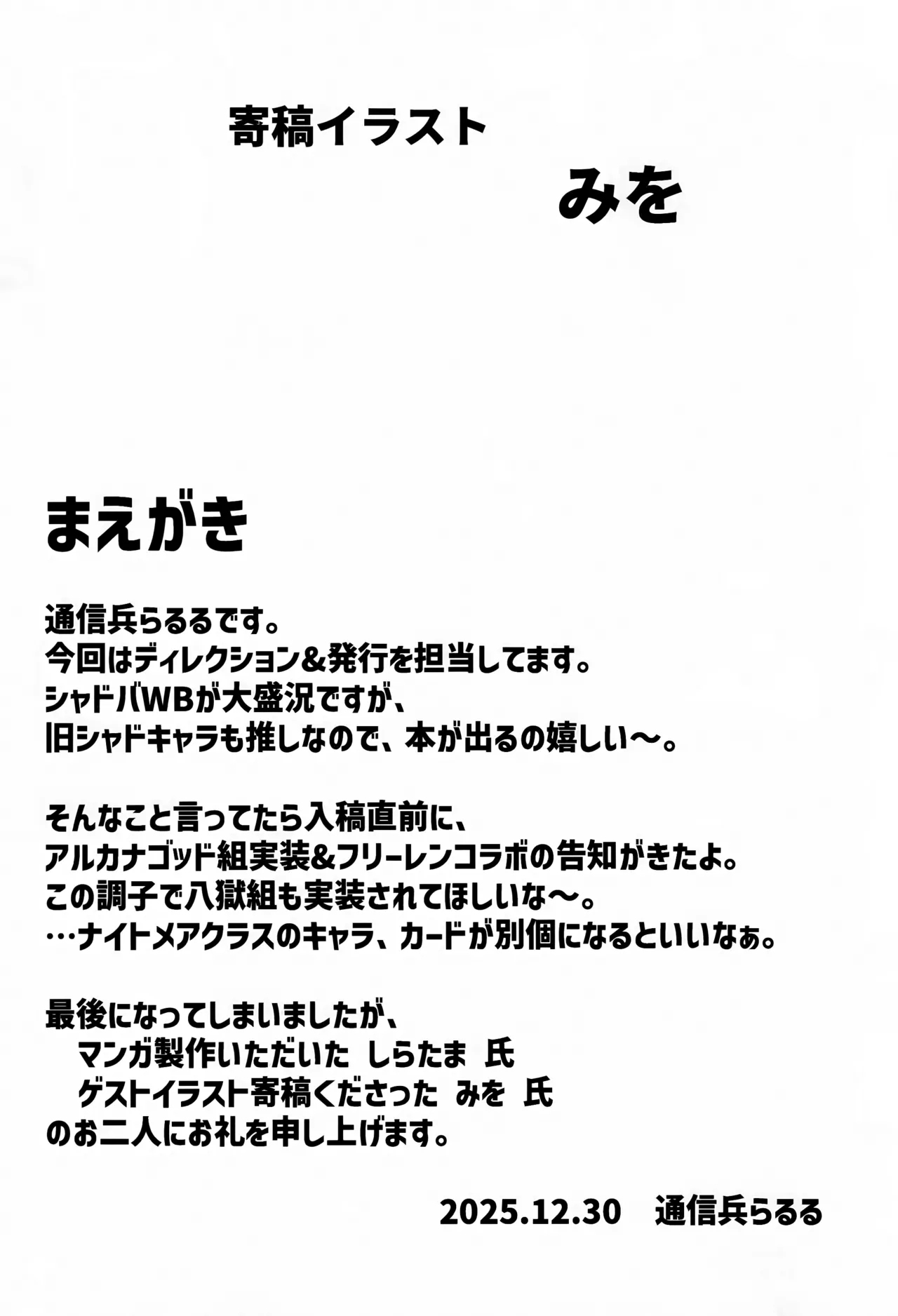 悪意悪徳エロトラップダンジョン page 4 full