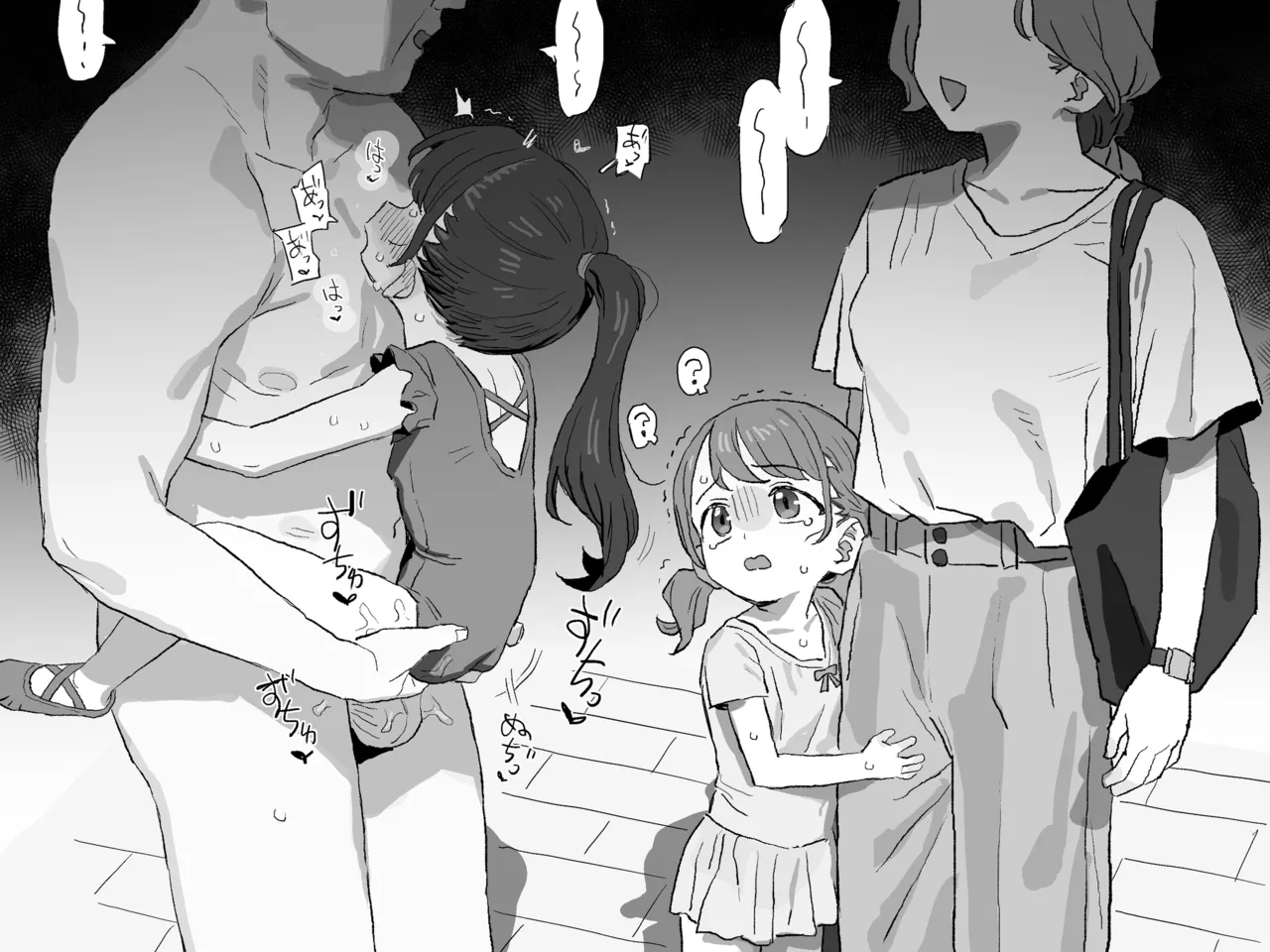 7月まとめ page 6 full