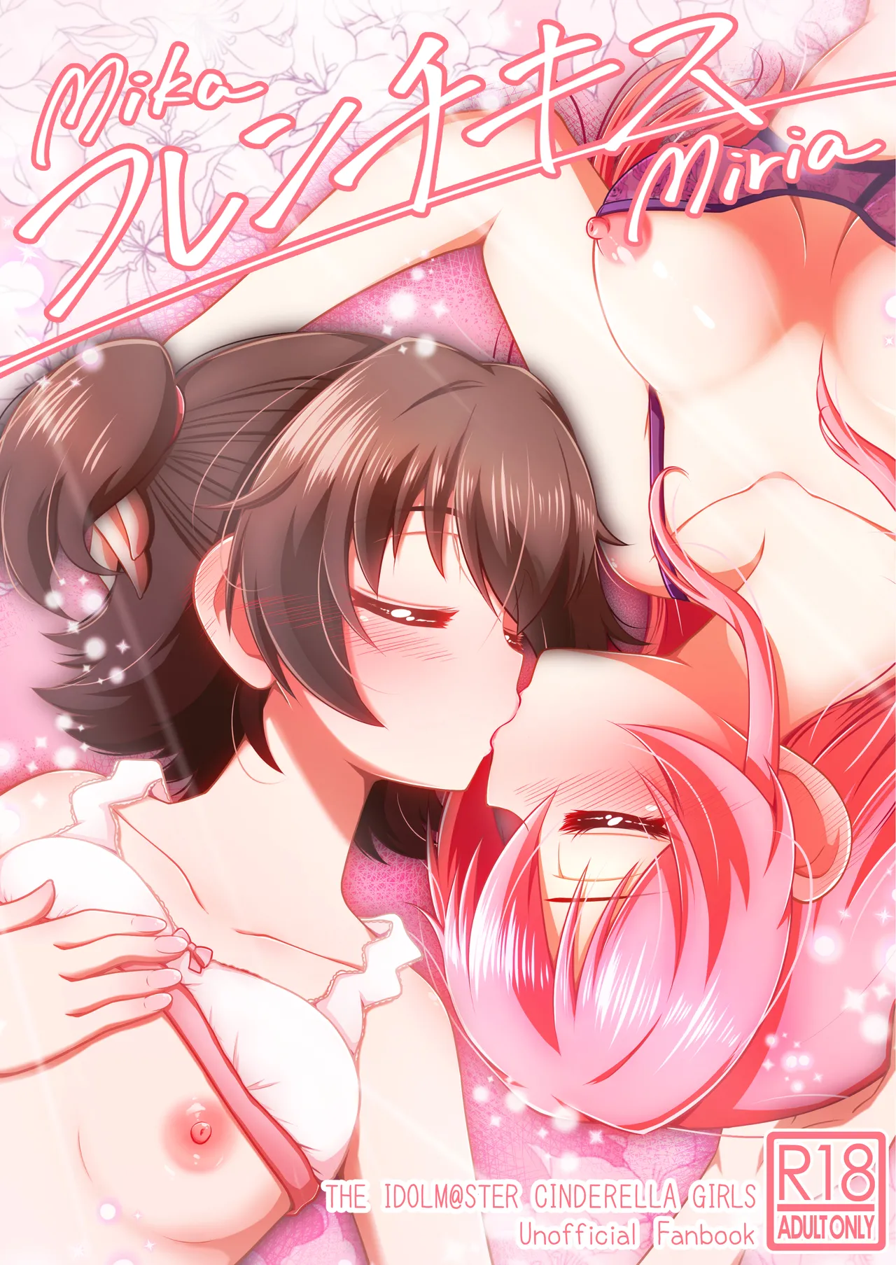 French Kiss page 1 full