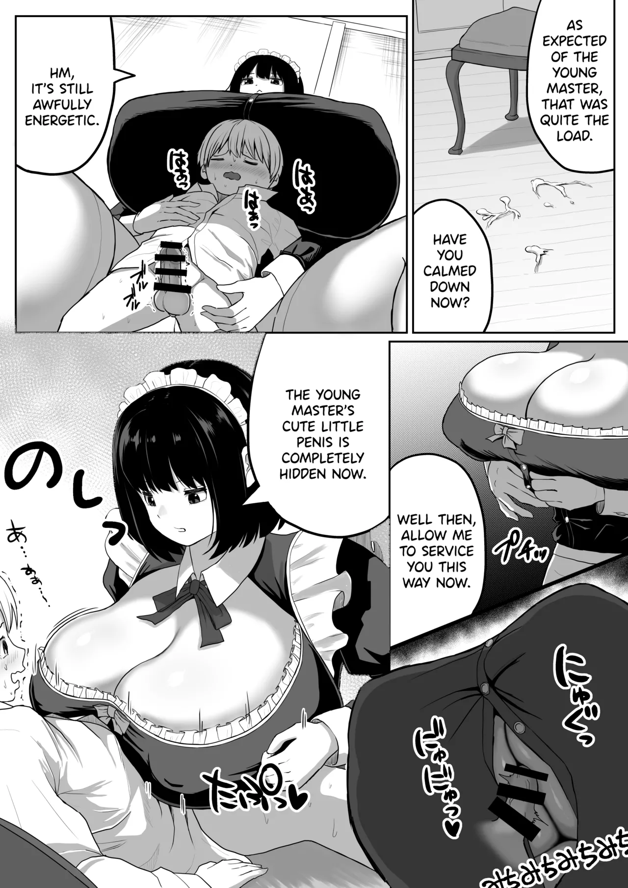 Bakunyuu Deka Maid ni Onabare Shitara Kuwareta. page 9 full
