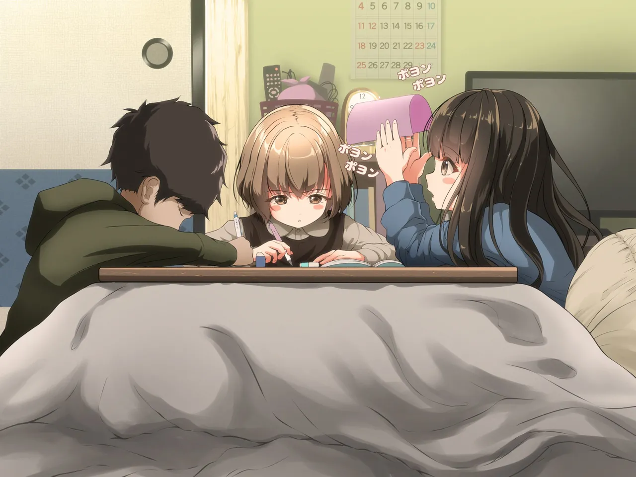 Chiisana Kotatsu no Naka de page 1 full