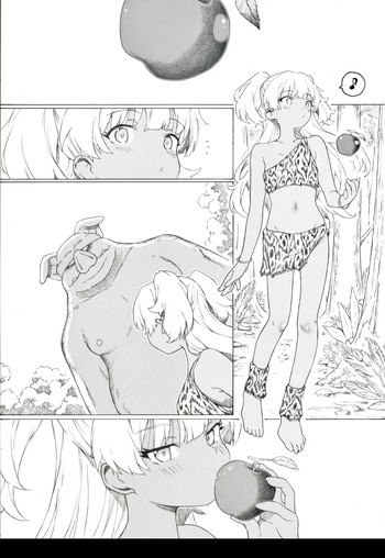 Yasei no Oukoku cover