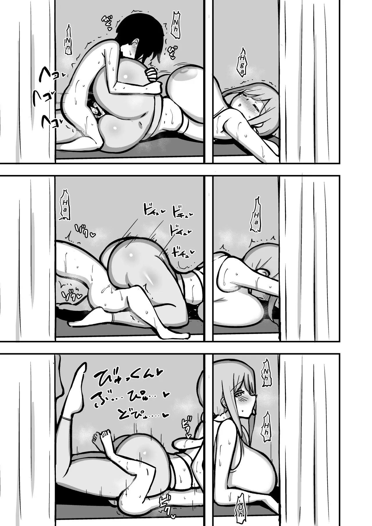 Ara-ara, sexo con mamá 1.5 Hanabi spanish zero doujins page 10 full