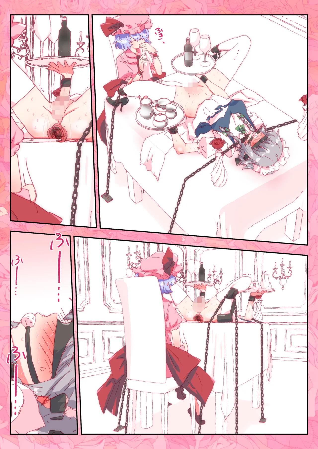 デザート咲夜さんをおいしくいただくおぜうさま。 page 10 full