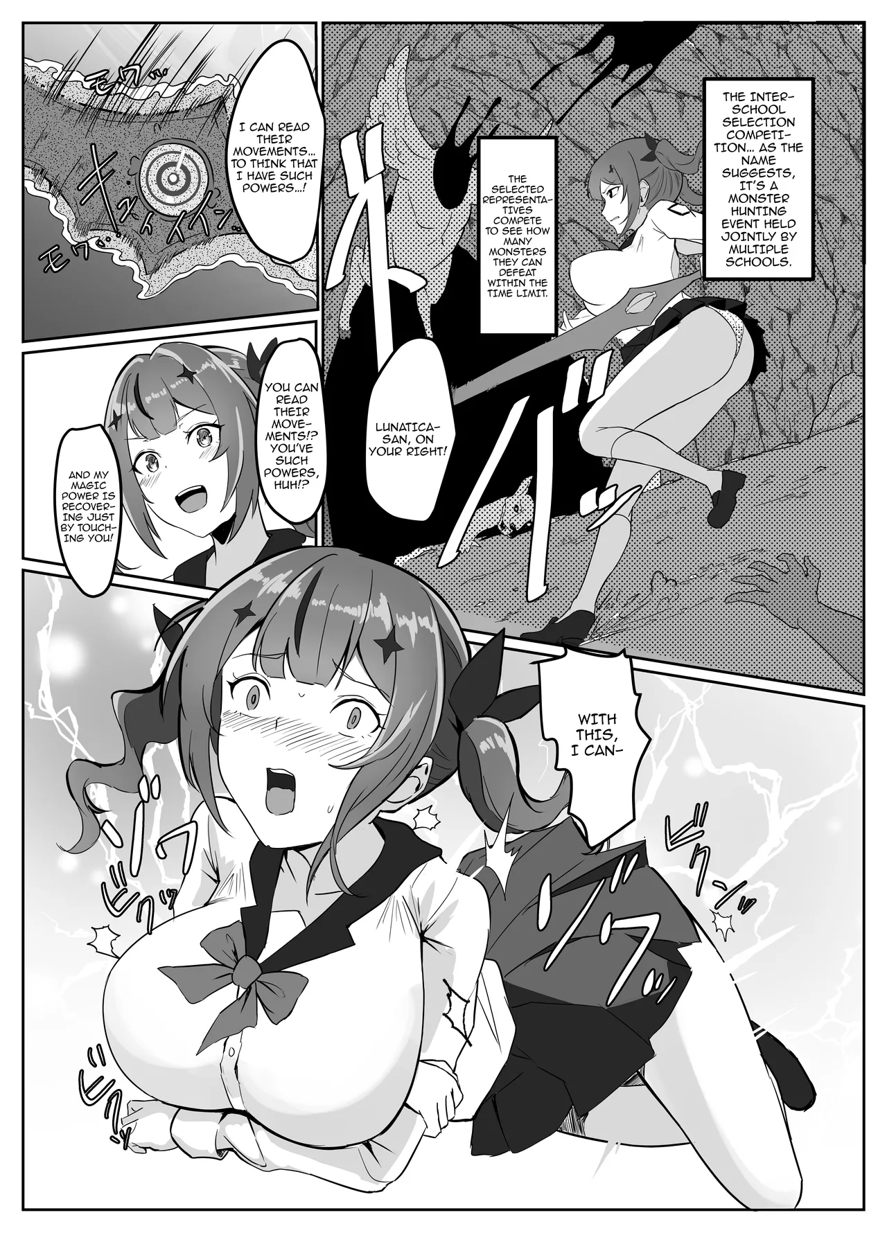 Maken Tensei ~Tensei shitara Saikyou no Maken / Reincarnated As A Demon Sword ~After Reincarnating As The Strongest Demon Sword, I'm Making The Beauty Who Got Me Become Horny Every Time She Uses Me~ page 10 full