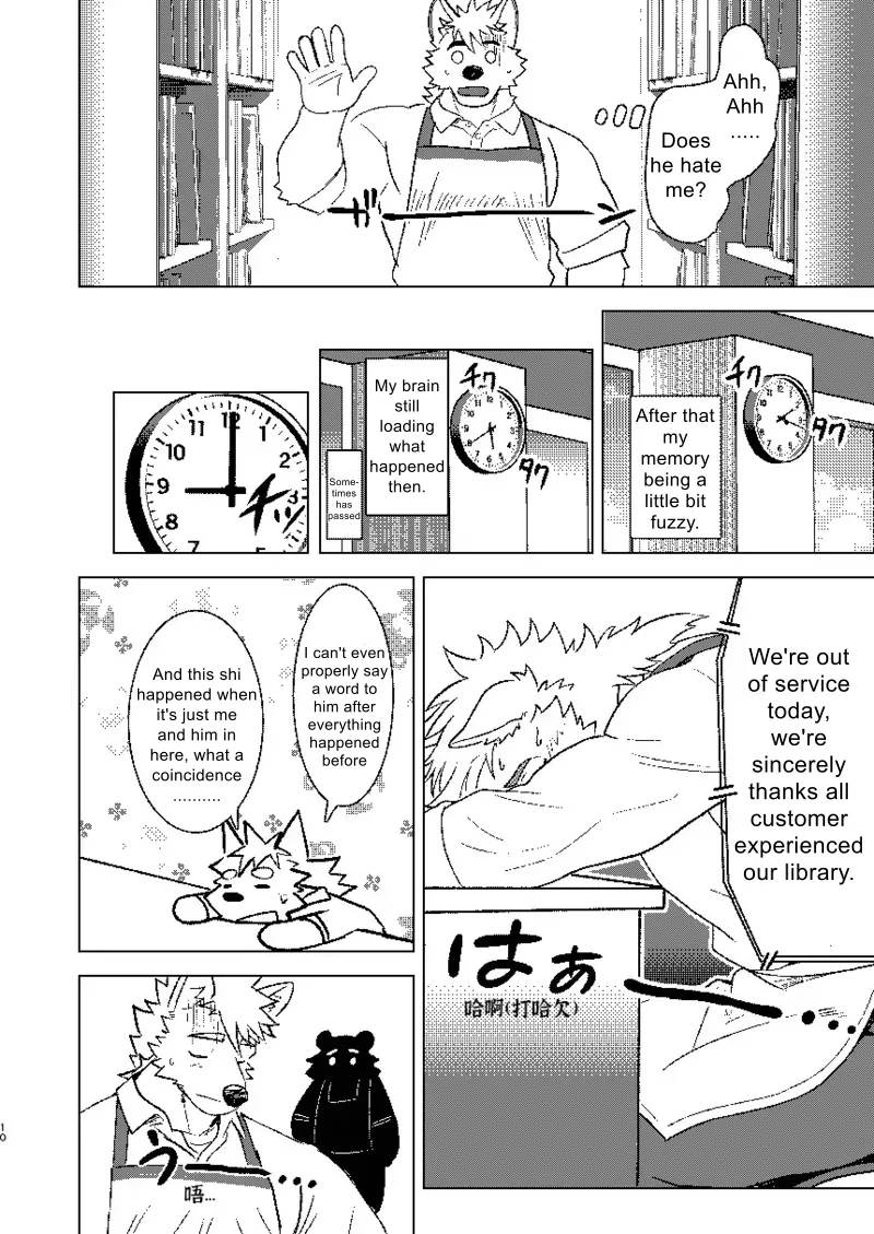 KEMOSHIGOTO Quiet Librarian - Vol.3 page 9 full