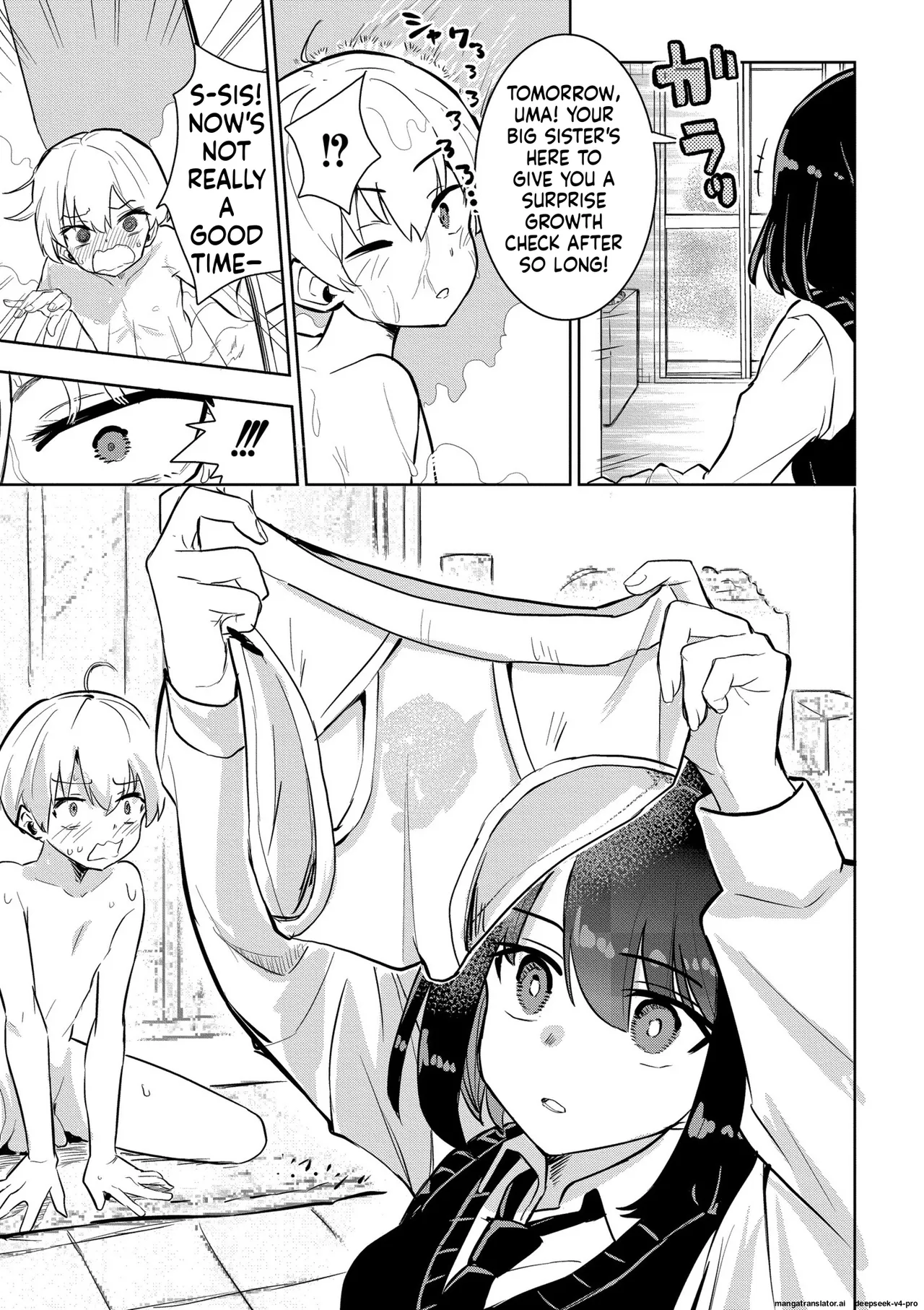 Watashi no Chiisana Koutei page 5 full