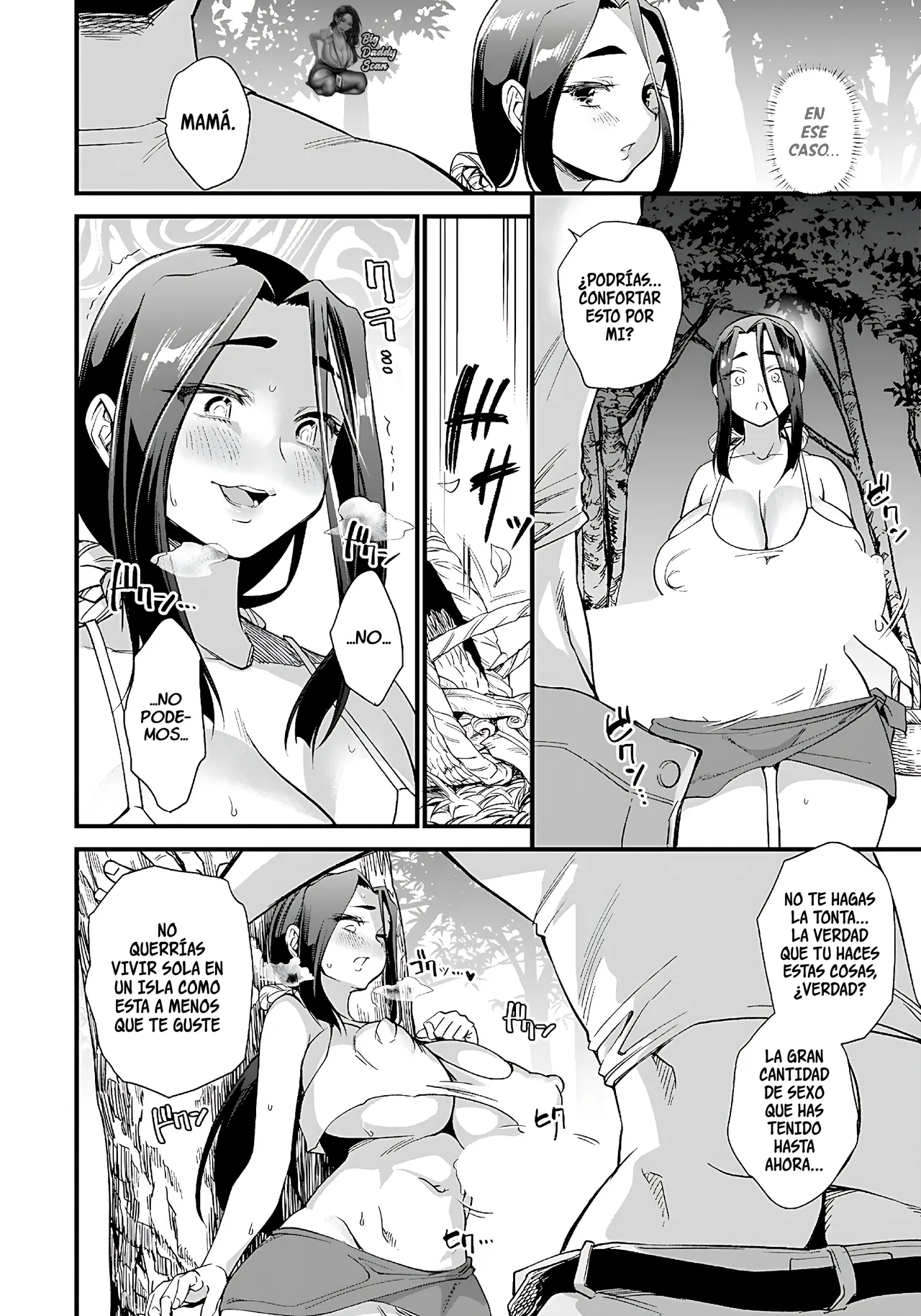 Bointou｜La Isla De La Madre Lasciva page 6 full