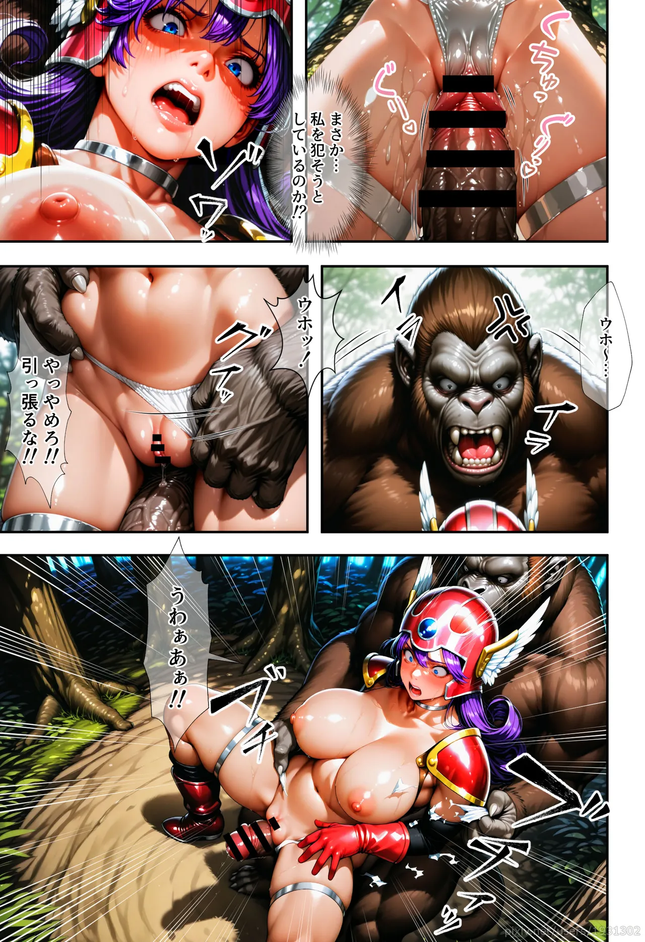 Onna Senshi vs Abarezaru page 6 full