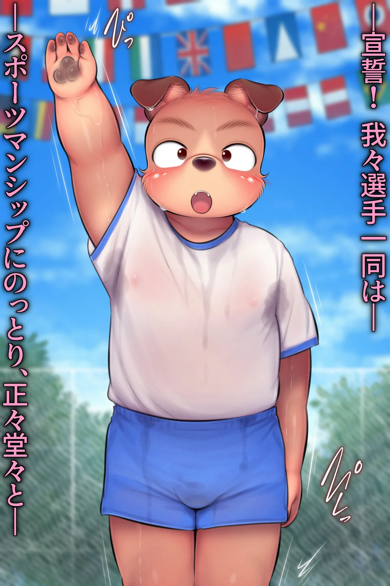 Artist - KDMN   pt6 page 2 full