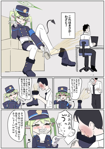 ノゾミの臭い攻めわからせ cover