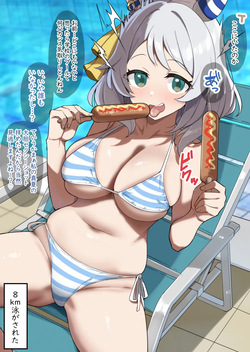 サボってるとなぜか爆速で現場を押さえられる方のミラクル