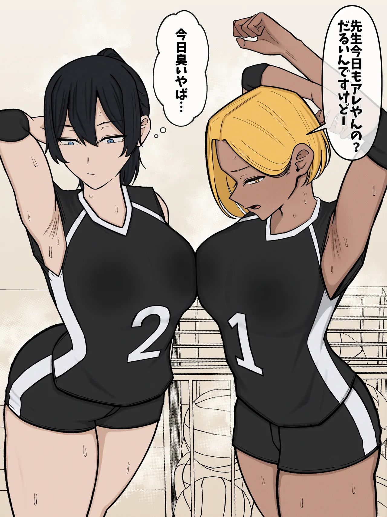 さはく page 10 full