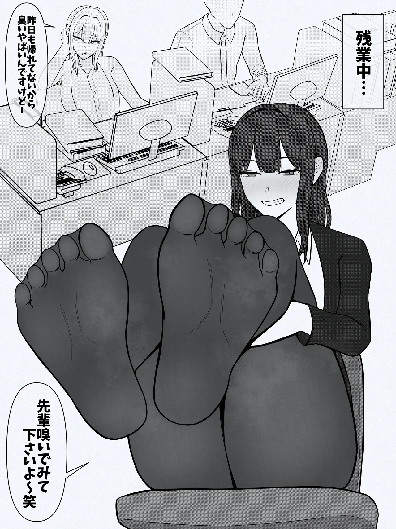 さはく page 9 full