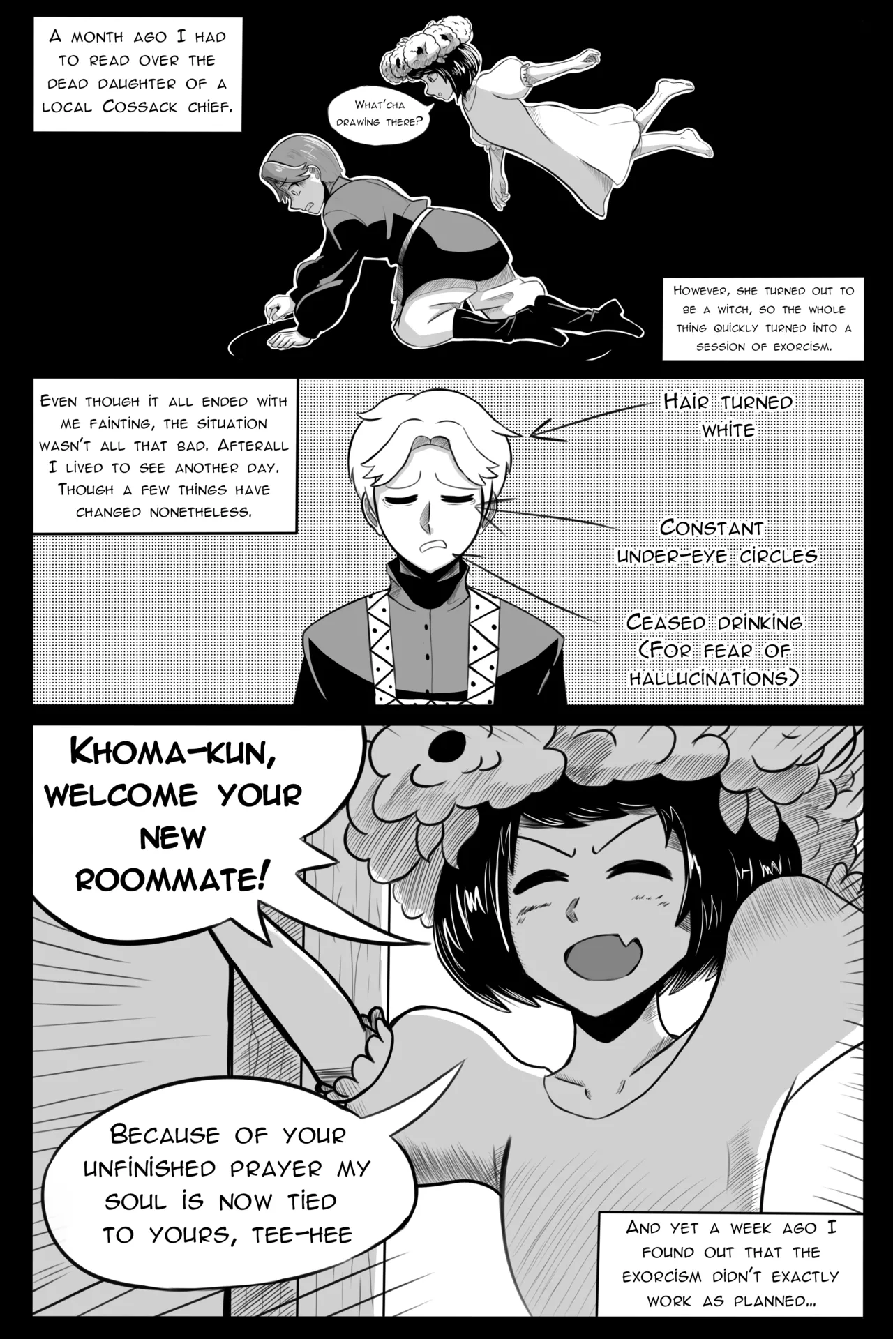 My little witch can't possibly be this cute! | Ну не может Панночка быть такой милой! page 5 full
