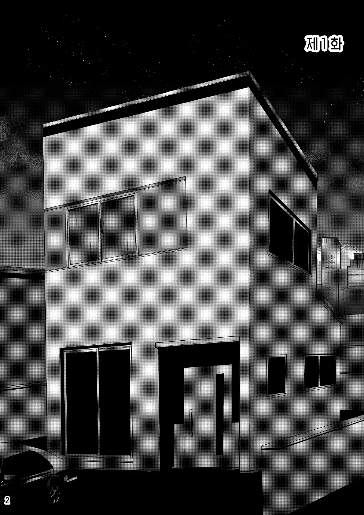 Yokkyuu Fuman ga Tamatte Hoka no Otoko no Chinpo Case ni Natteshimatta Oku-san｜욕구불만이 쌓여 다른 남자의 좆집이 되어버린 사모님 page 3 full