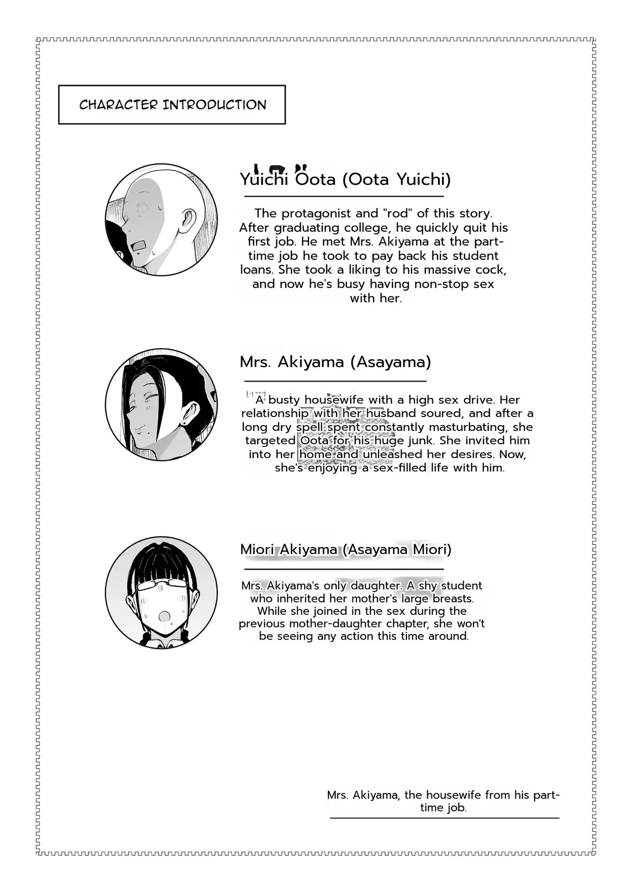 Beit Saki no Hitozuma, Akiyama-san. 3 page 2 full