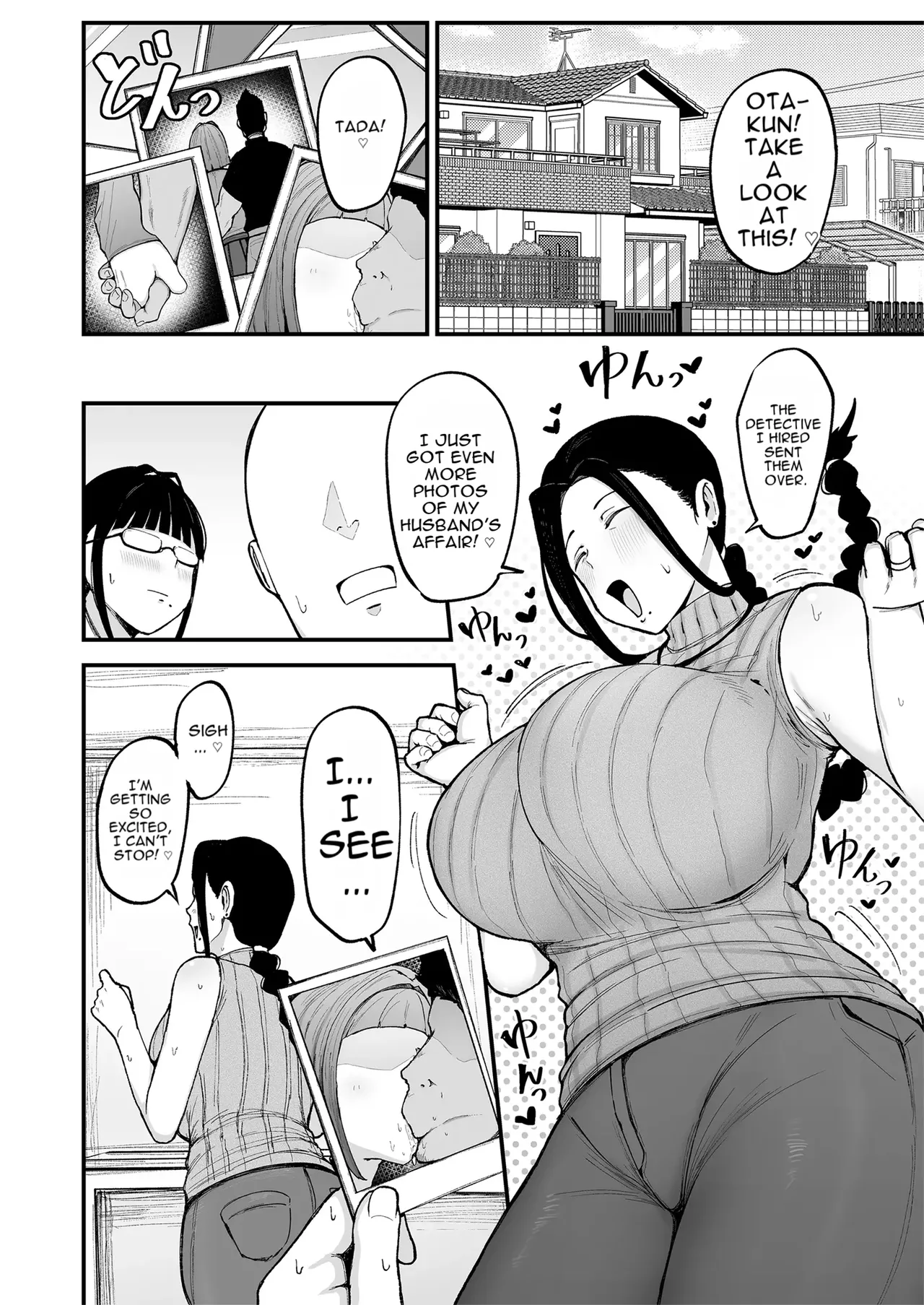 Beit Saki no Hitozuma, Akiyama-san. 3 page 3 full