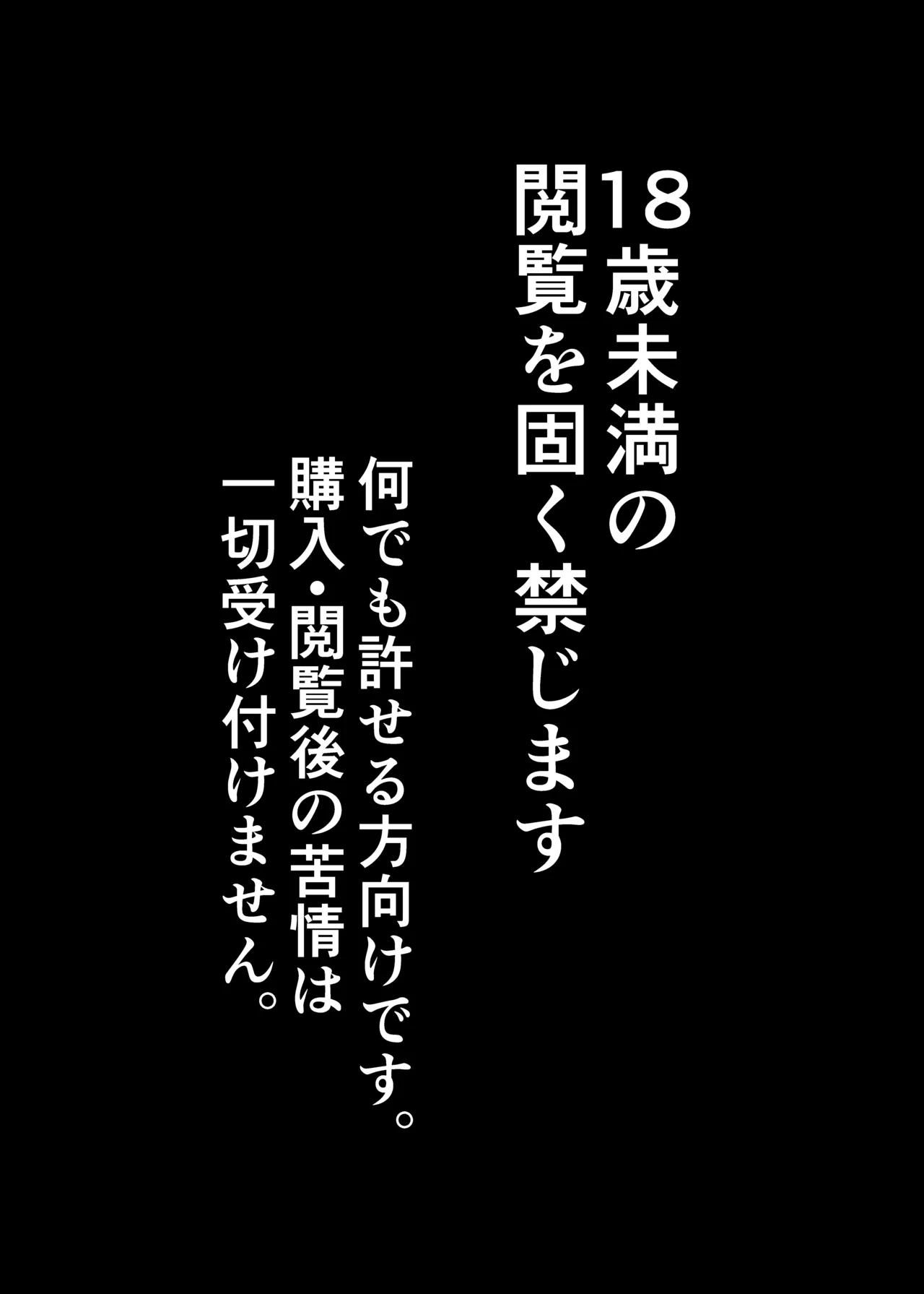 まゆじり page 2 full