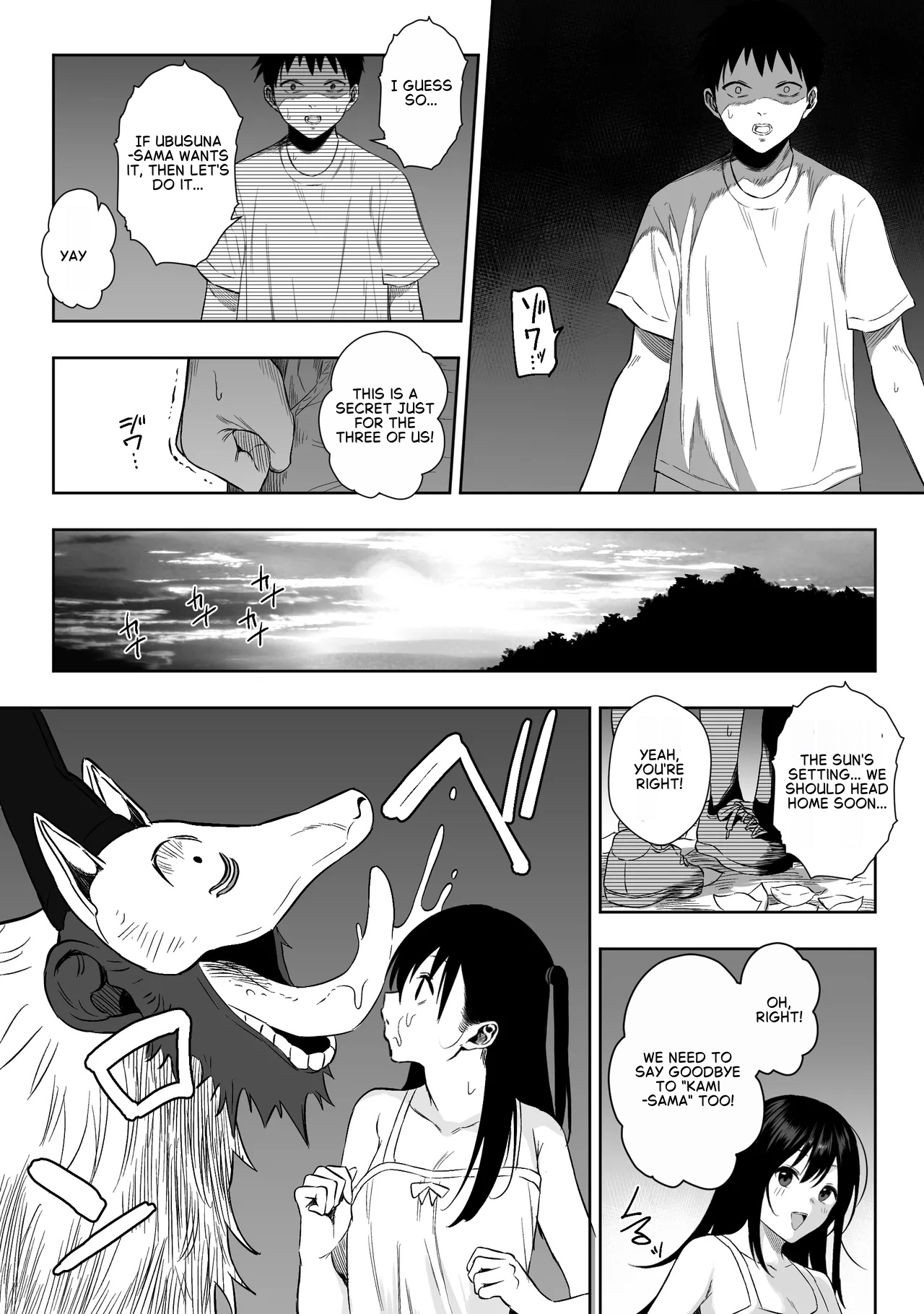 Joui Sonzai ga Iru Boku no Inaka ~Himitsu no Asobi Hen~ page 7 full