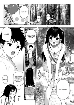 Joui Sonzai ga Iru Boku no Inaka ~Himitsu no Asobi Hen~