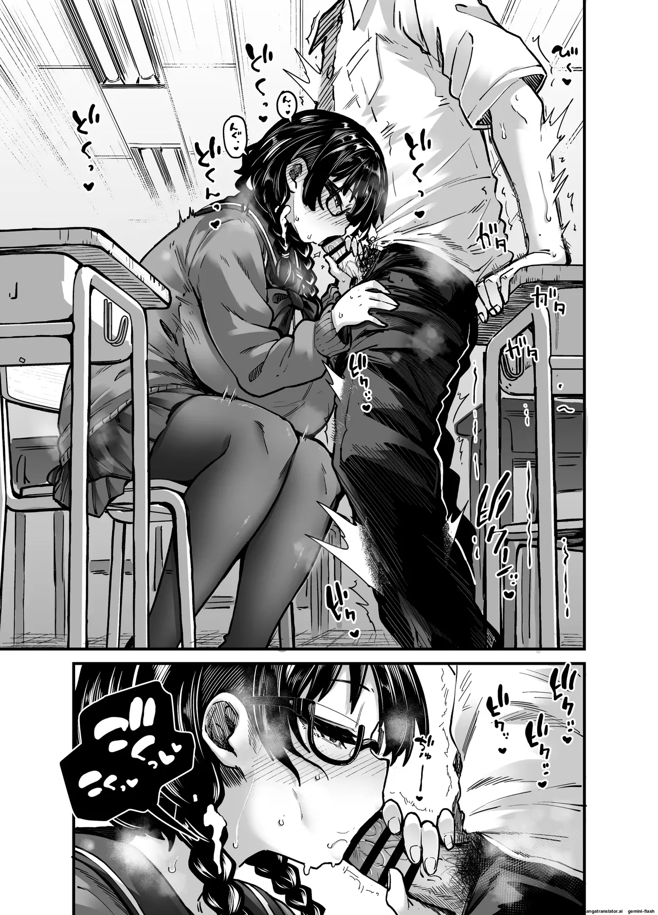 Varrama page 10 full