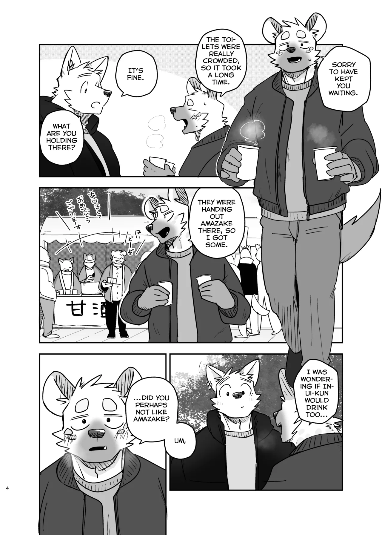Goodbye Laundry page 3 full