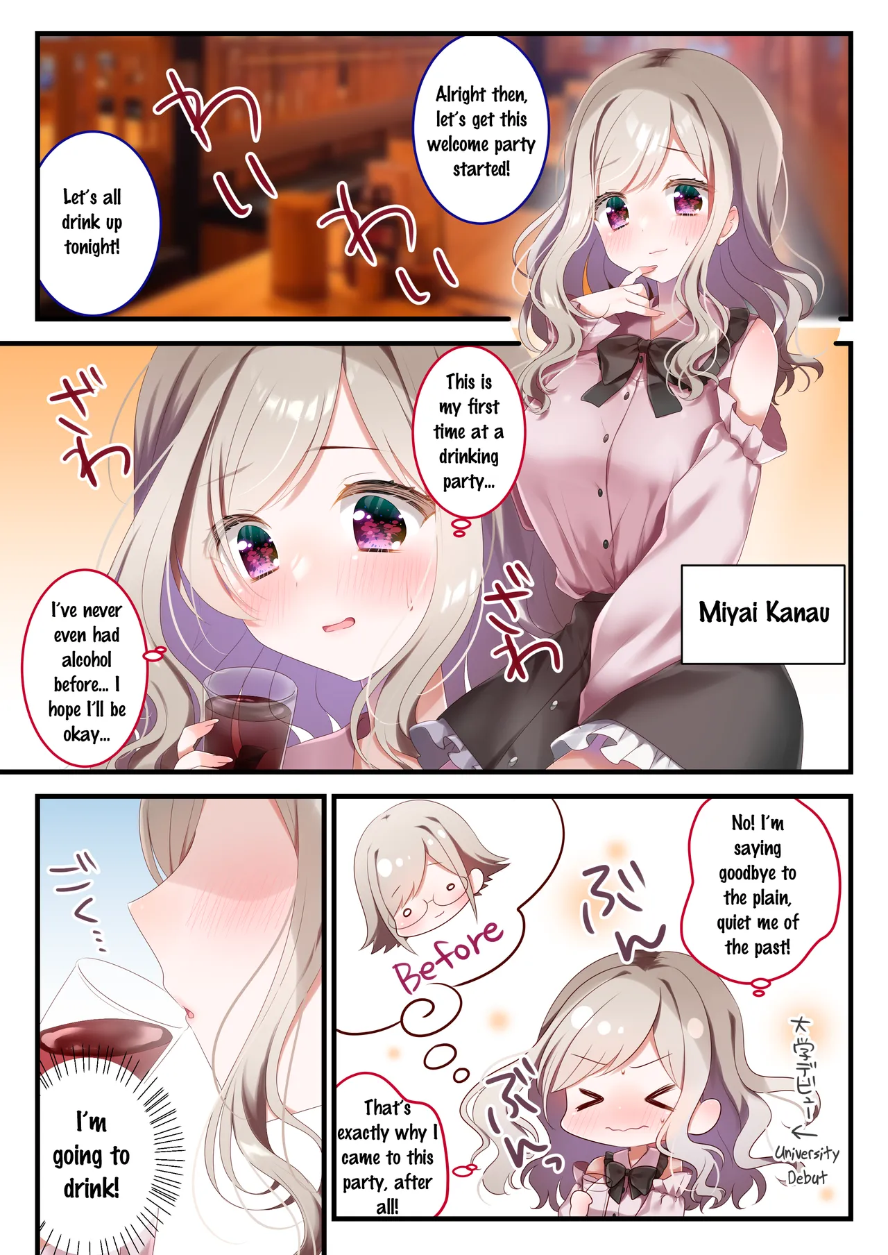 Nomenai Ano Ko ni Mou Ippai! | One More For the Girl who Can't Drink! page 2 full