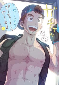 Artist:Pt_blackhole