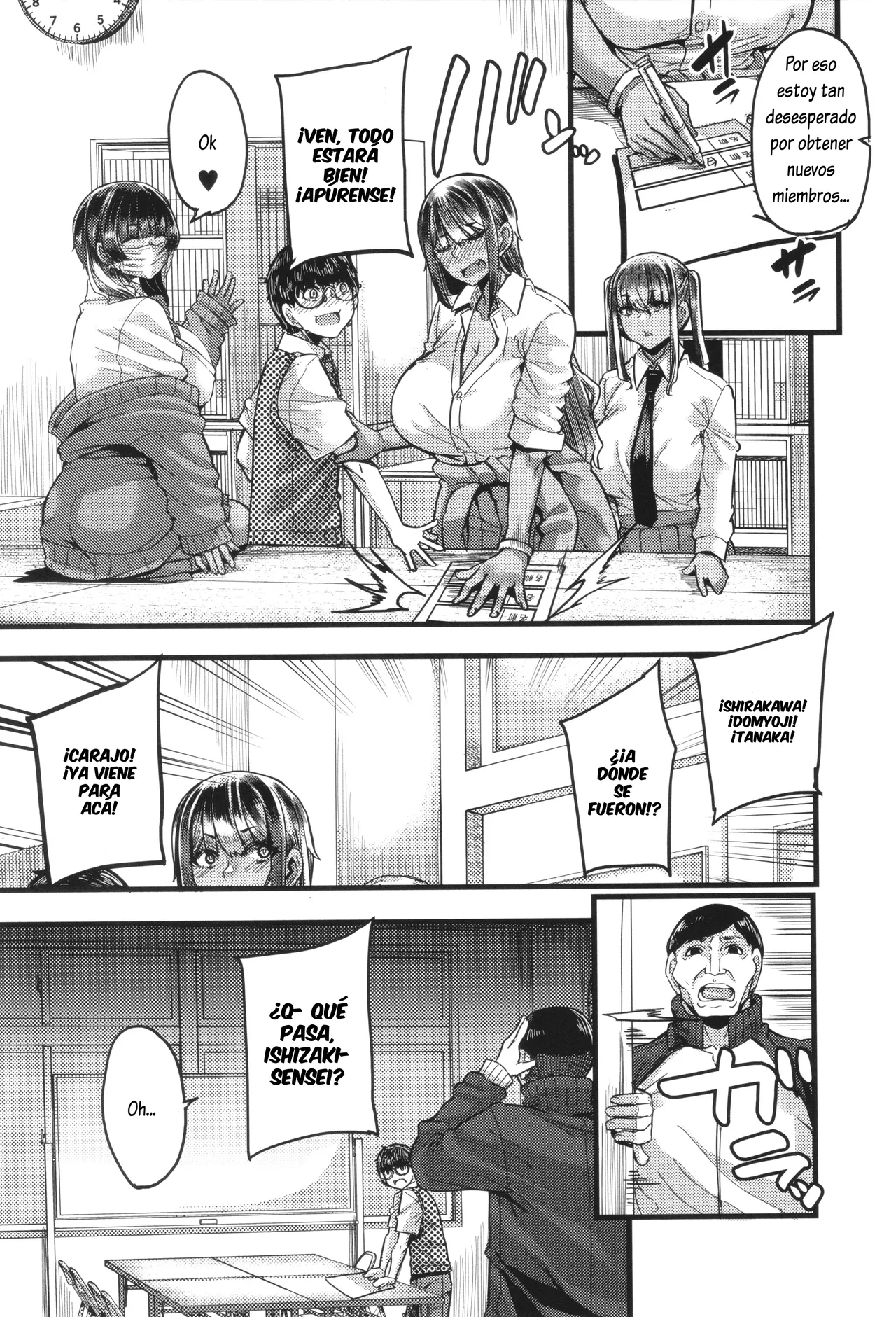 Boku o Kurau wa Kasshoku Gal| Devorado por una gal oscura page 8 full
