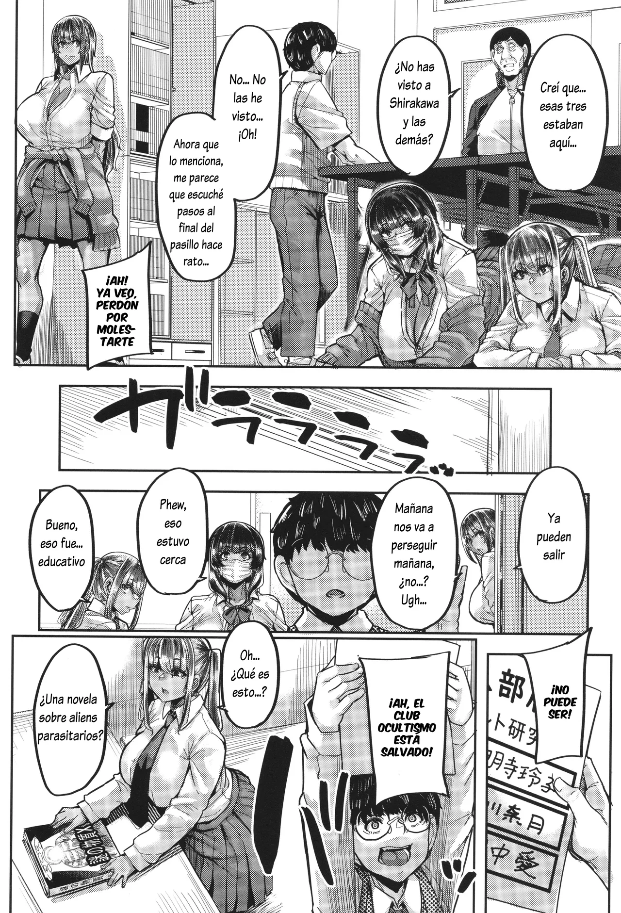 Boku o Kurau wa Kasshoku Gal| Devorado por una gal oscura page 9 full