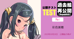 初出2023.09.23