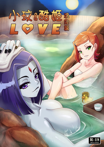 Gwen &amp; Raven Love Hot Spring Chapter  Spanish cover