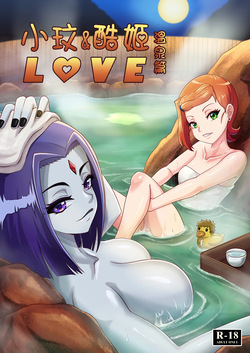 Gwen &amp; Raven Love Hot Spring Chapter  Spanish