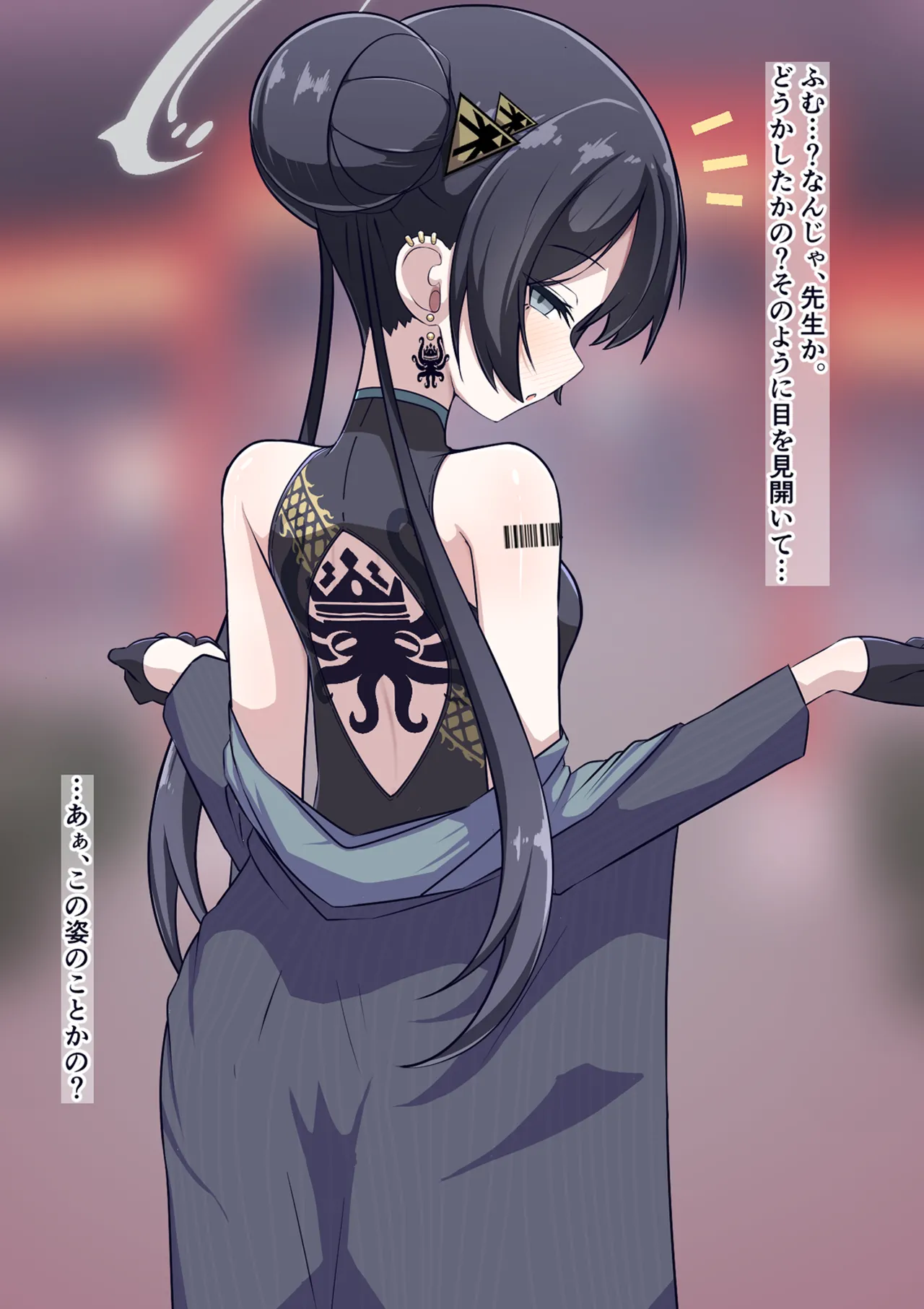 Kaiser-sha ni Kanzen Haiboku Shi Sengaikyou-goto Riji-choi-sama ni Shihai Shite Morau Kisaki-sama page 2 full