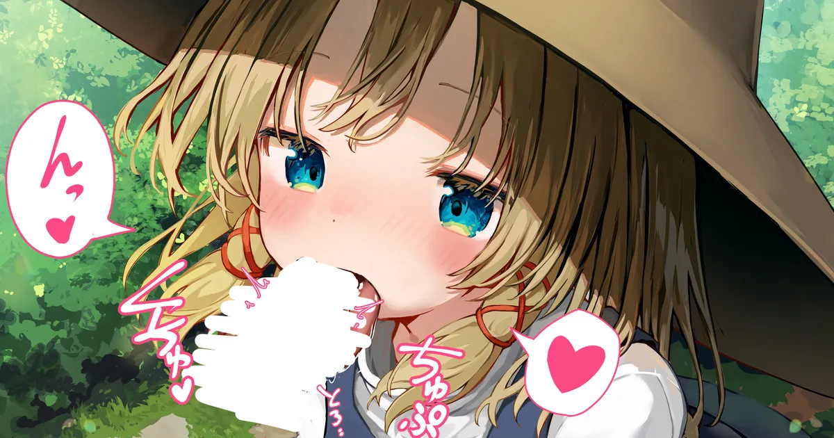 諏訪子様に〇ェラしてもらって口内射精してしまうイラスト page 9 full
