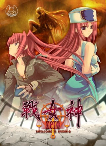 Ikusa Megami Zero cover