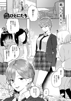 凛としてかわいい