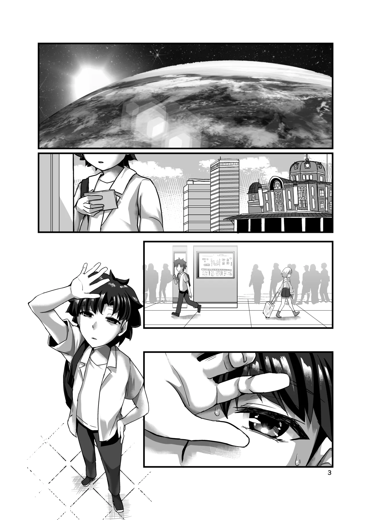 Kanketsu Sekai no Kama-chan page 3 full