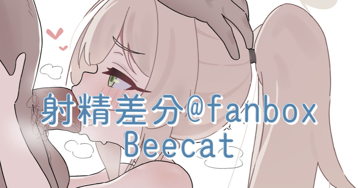ニヤニヤ教授 page 1 full