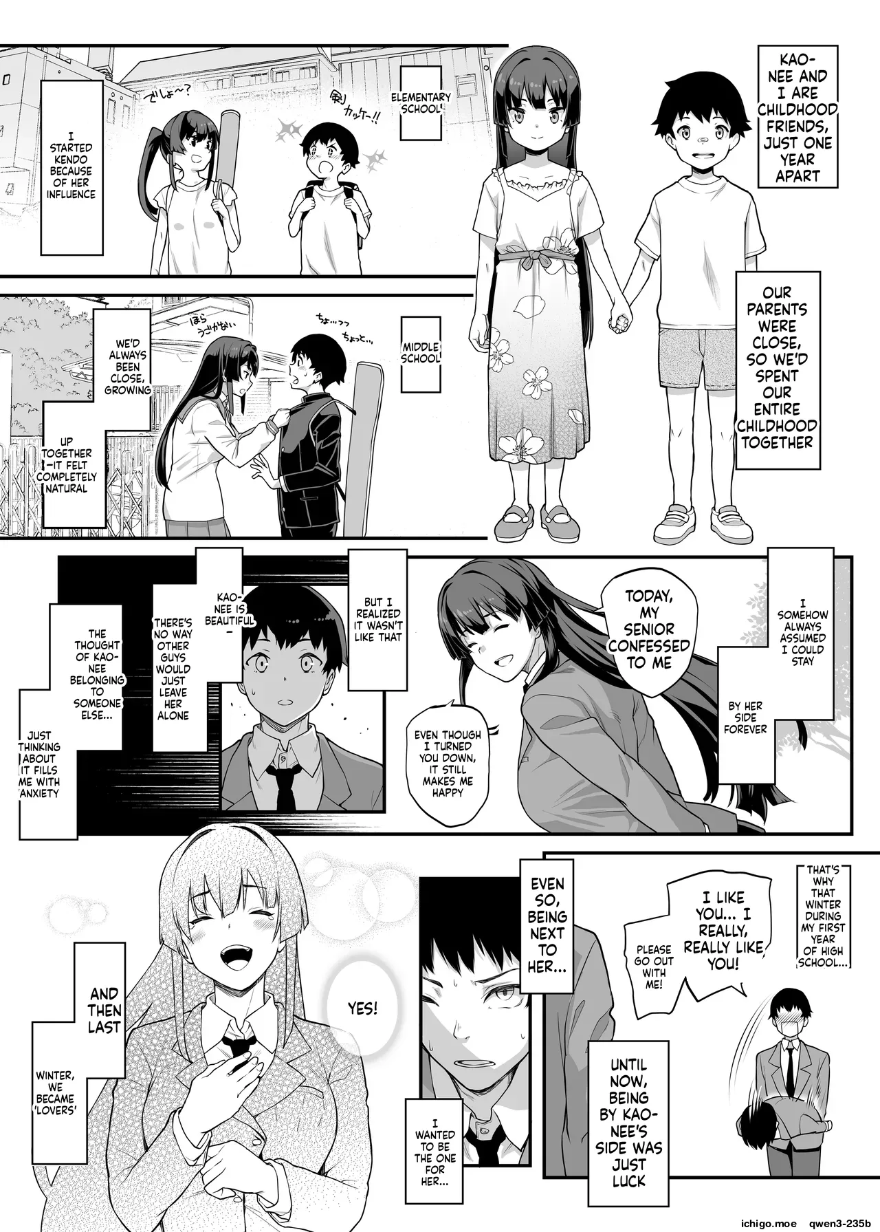 Kendoubu Shushou de Osananajimi no Bijin de Tsuyoi Boku no Kanojo ga, Charao ni Assari Otosareru Wake ga Nai page 6 full