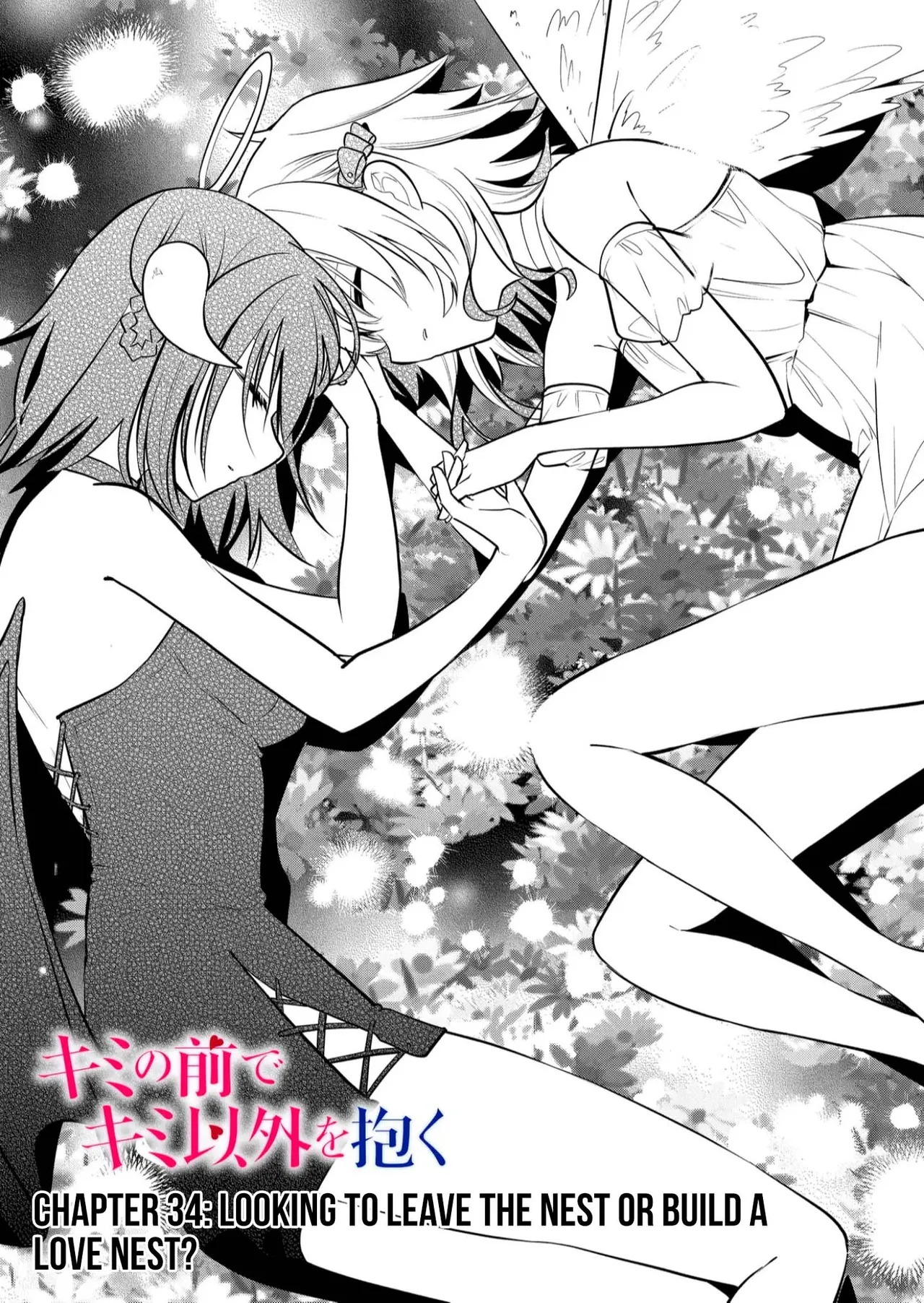 Kimi no Mae de Kimi Igai o Daku Ch. 34 | Having Sex with Someone Else in Front of You 34 page 2 full