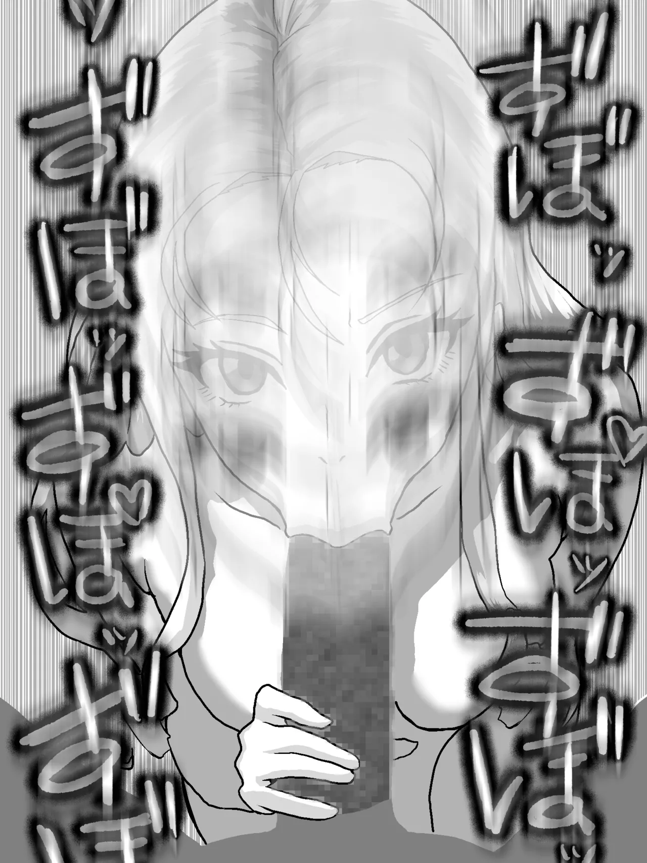 最終章第4話観ました page 8 full