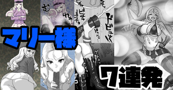 最終章第4話観ました cover