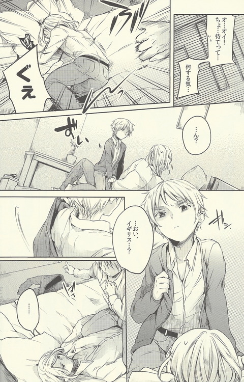 Shinjo Chanson ☆ Show page 10 full