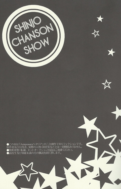 Shinjo Chanson ☆ Show page 2 full