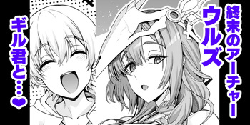 Uruzu, giru-kun kara maryoku kyōyo o teian sa reru…❤ cover