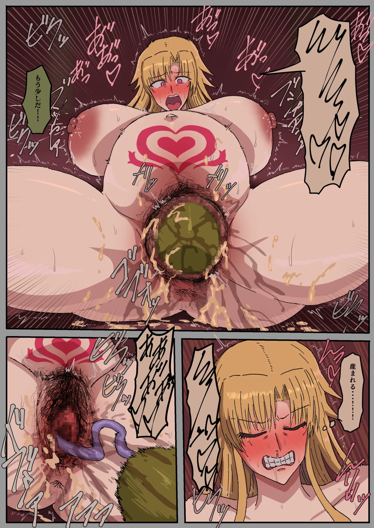 騎士ポルキアのその後 page 6 full